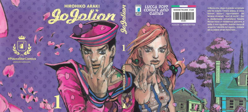 File:JoJolion lucca edition cover.png