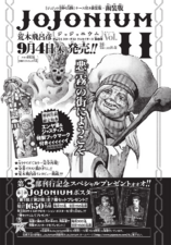 WSJ 2014 Issue #40
