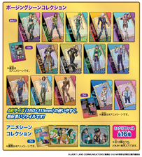 SO Anime Chewing Gum A6 Clear Files.png