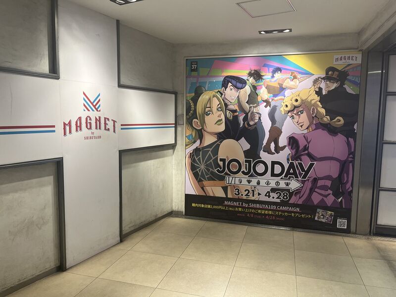 File:JOJO×SHIBUYA Promotional 4.jpeg