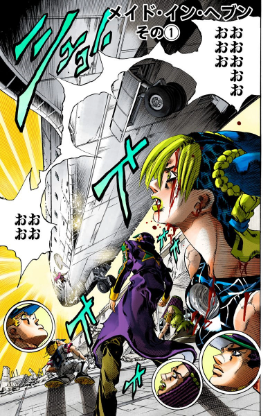 File:SO Chapter 149 Cover A.png