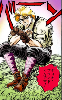 Dio boxing.png