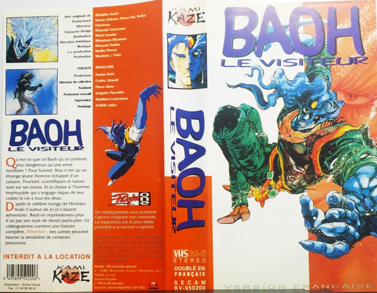 File:Baoh OVA French VHS Spread.png