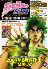 Jonathan, on the cover of the "Official Movie Guide"