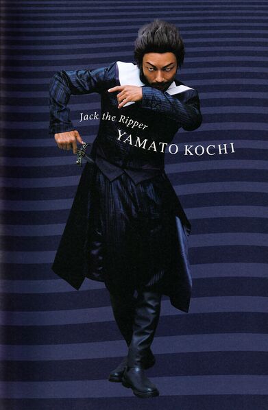 File:Jack the Ripper Musical Poster.jpg