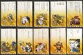 Thumbnail for version as of 03:24, 6 April 2025