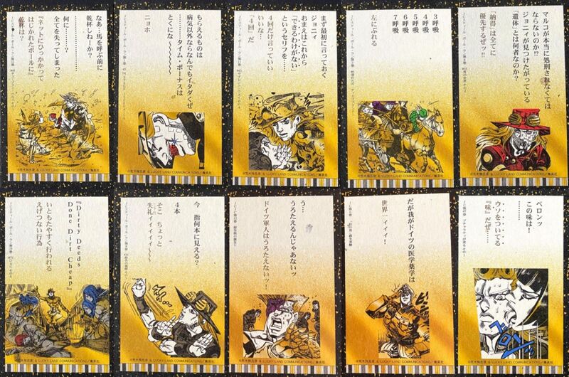 File:Hyakunin Isshu The World Cards 9.jpeg