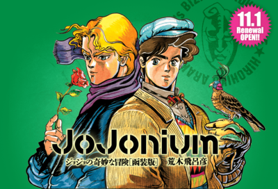 JoJonium.png