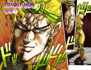 DIO's face revealed