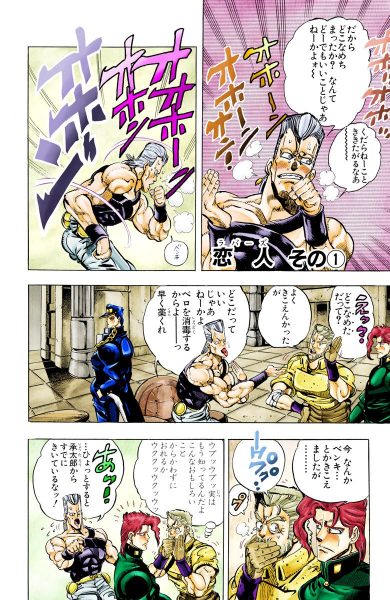 File:Chapter 160 Cover A.png