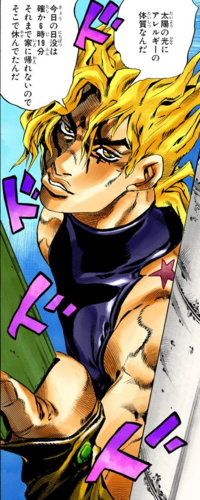 Dio6Face.png