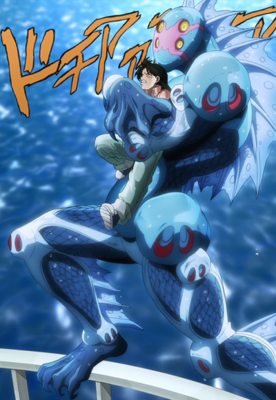 Dark Blue Moon Infobox Anime.png