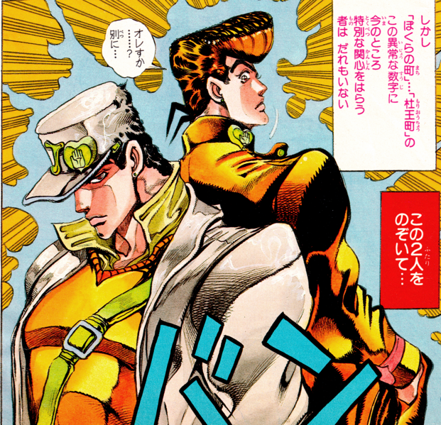 File:Chapter 274 Color Page.png