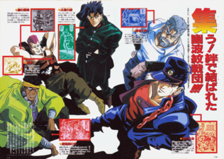 V Jump (02/1993) OVA Art Spread #3/3