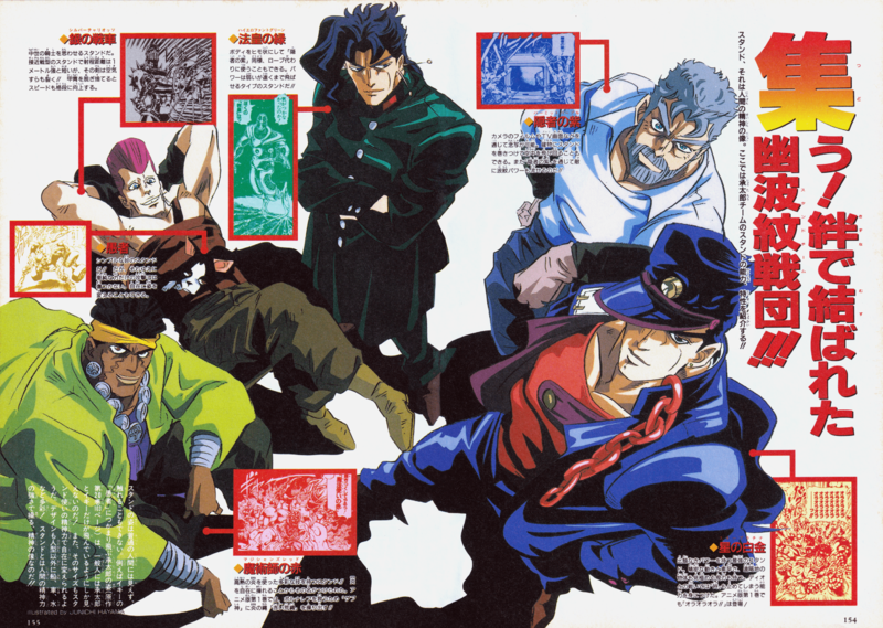 File:8 VJUMP - 1993-02 OVA Art 3.png