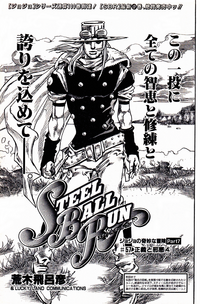 SBR Chapter 82 Magazine.png