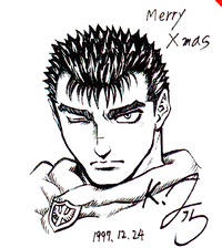 Guts Dec 1997 Sketch.png
