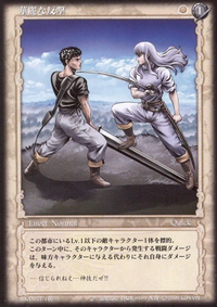 BSK TCG BK1 027.png