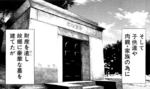 Cobb's Mausoleum.png