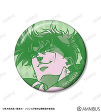 AMNIBUS Tin Badge