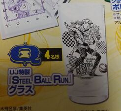 Ultra Jump Premium Present August 2009