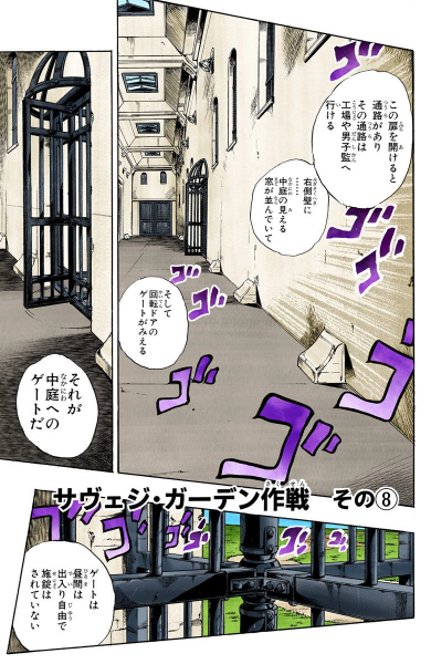 File:SO Chapter 47 Cover A.png