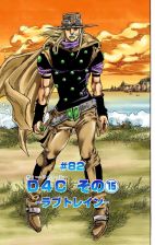 SBR Chapter 82 Cover