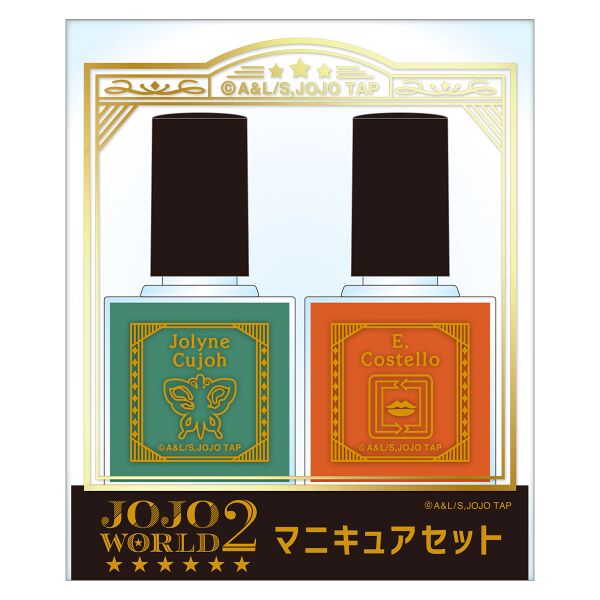 File:JoJo world 2 manicure part6.jpeg
