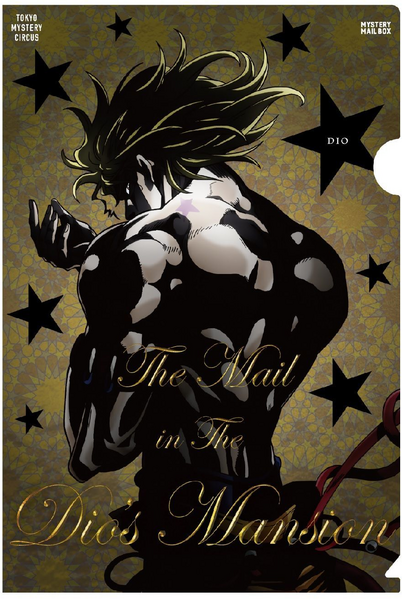 File:TMC DIO Clearfile.png