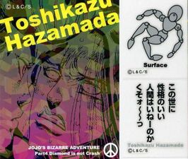 8. Toshikazu Hazamada / Surface