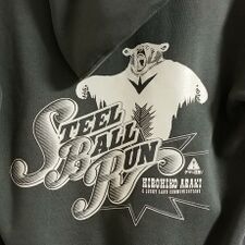 Prize A Hoodie