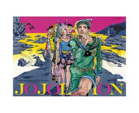JoJo Festival in Morioh, S City Poster B2 D