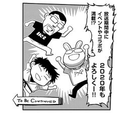 End-of-volume "to be continued" arrow
