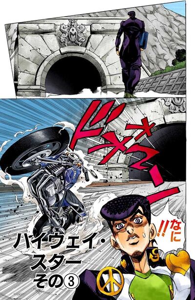 Josuke pose. Jojo's Bizarre Adventure - Diamonds are unbreakable.