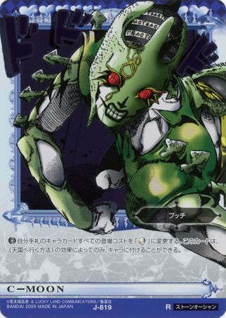 C-Moon - JoJo's Bizarre Encyclopedia | JoJo Wiki