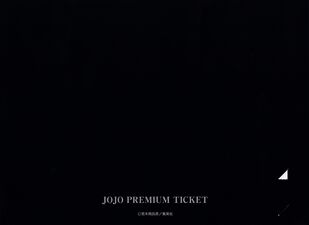Back of the Premium Tickets sleeve