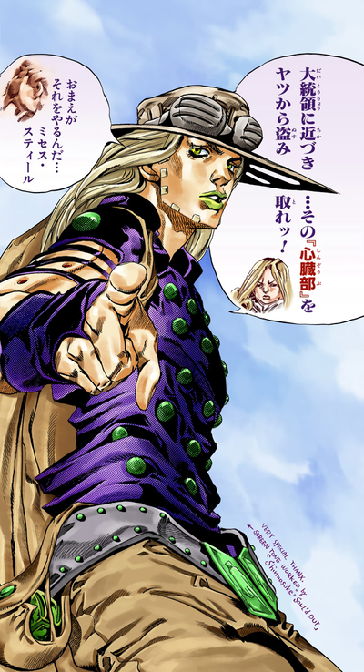 User:FrizzleLamb - JoJo's Bizarre Encyclopedia | JoJo Wiki