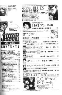 Jump Novel Vol. 5 Index.jpg