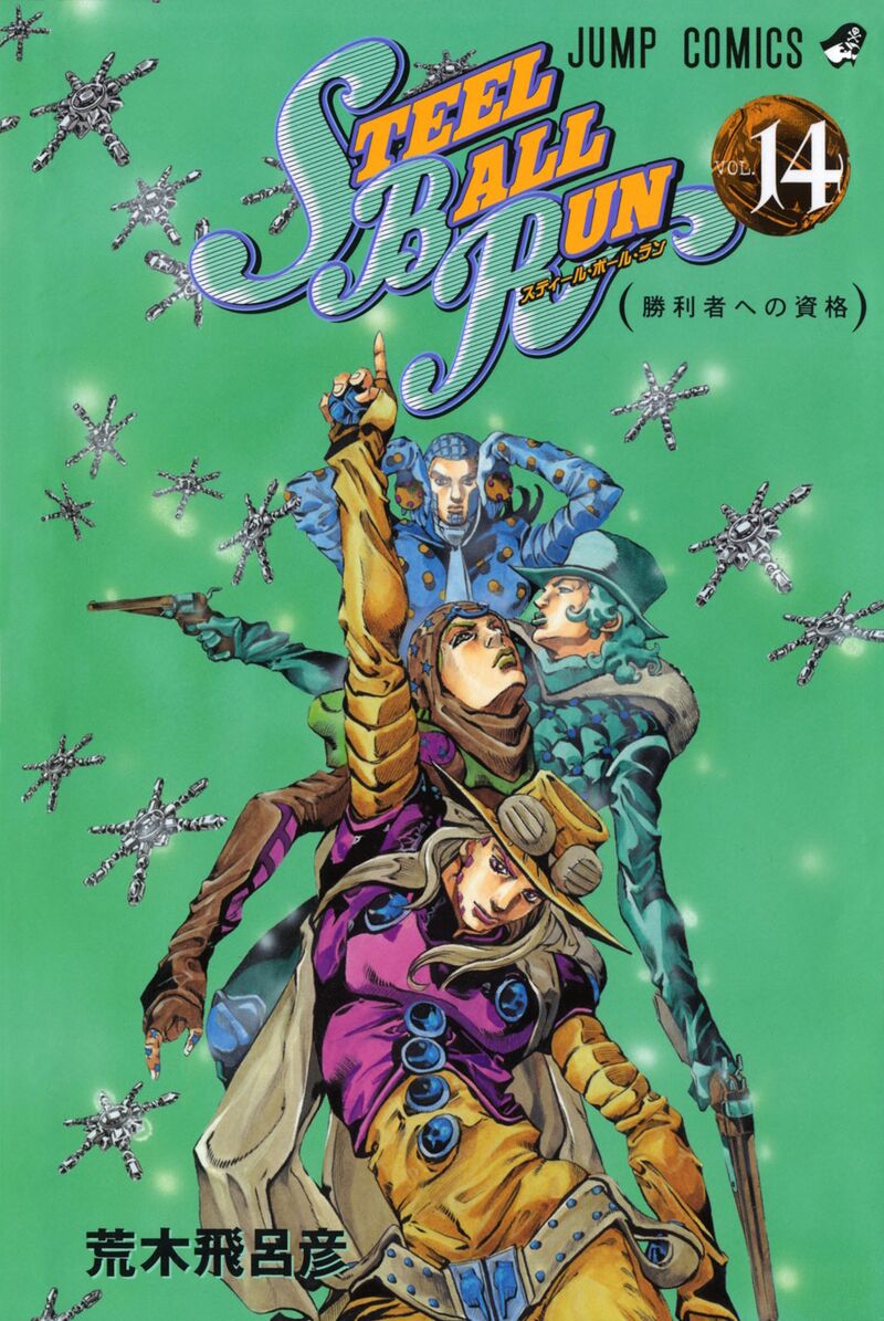 Steel Ball Run - Volume 14 - JoJo's Bizarre Encyclopedia | JoJo Wiki