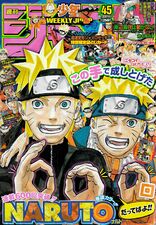 Weekly Shonen Jump No. 45, 2012