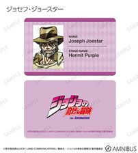 AMNIBUS Plastic Card