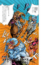 SBR Chapter 28 Cover A Colored Tankobon Ver.