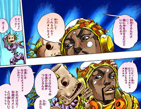 Hey Ya!, JoJo's Bizarre Wiki