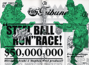 SBR Volume 17 Book Cover.png