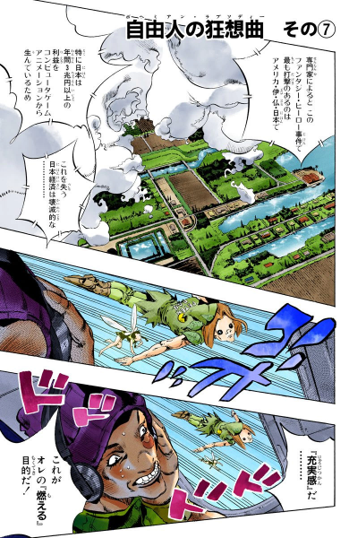 File:SO Chapter 110 Cover A.png