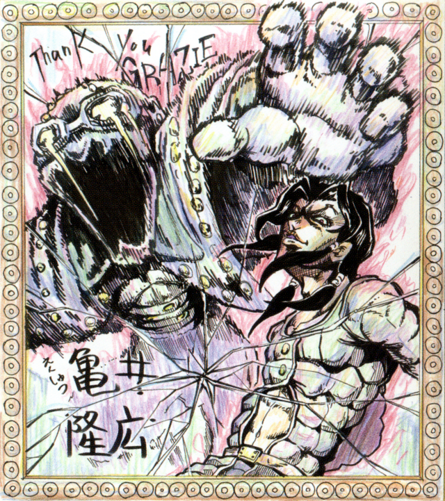 Kohei Ashiya - JoJo's Bizarre Encyclopedia