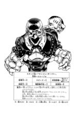 The tailpiece of Chapter 480