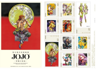 Osaka Stamp Set