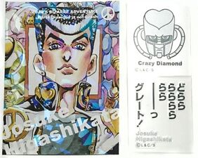 1. Josuke Higashikata / Crazy Diamond
