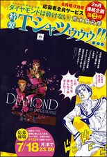 Diamond is Unbreakable T-Shirt